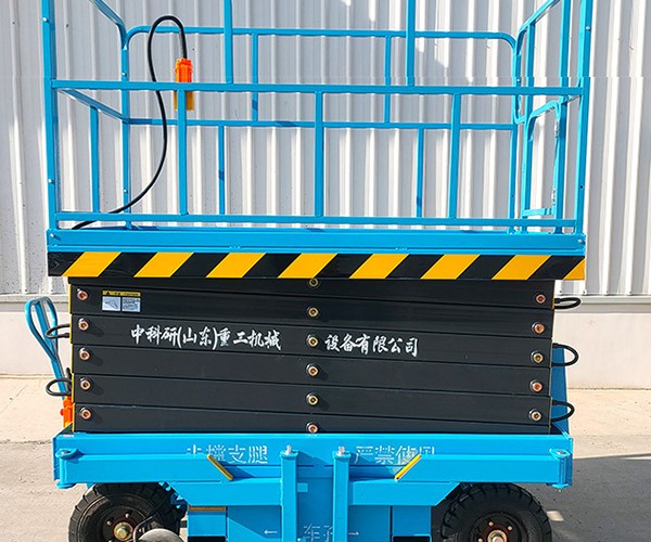 南岔自行走升降机